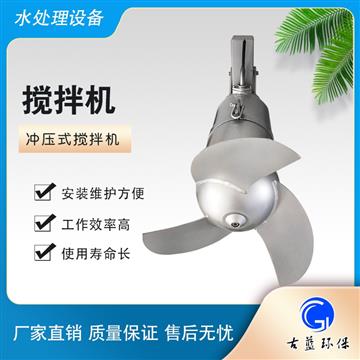 QJB潛水?dāng)嚢铏C(jī)