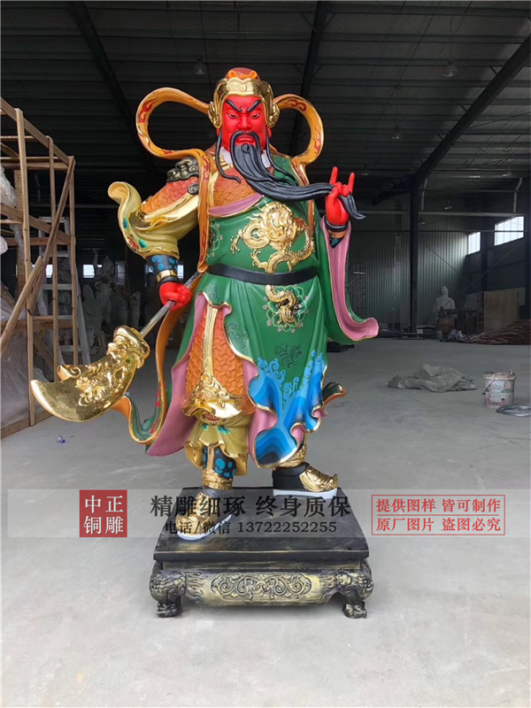 大理銅關(guān)公.jpg 大理銅關(guān)公.jpg