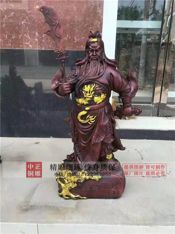 關(guān)公雕像.jpg 關(guān)公雕像.jpg