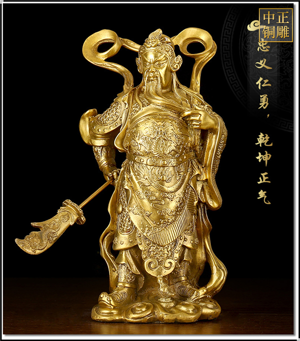 銅關(guān)公風(fēng)水擺件